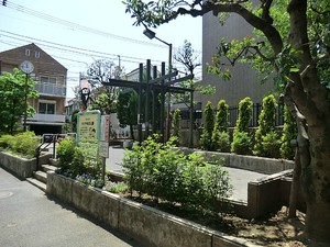 周辺環境:代々木第四公園 ニュー代々木マンション