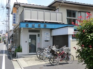 周辺環境:松坂医院 土地・売地 大田区萩中１丁目 4100万円 糀谷駅｜住建ハウジング