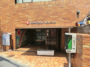 周辺環境:花クリニック マンション(区分) 渋谷区代々木１丁目 ドルミ代々木 6650万円 新宿駅｜住建ハウジング