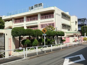 周辺環境:大岡山保育園 中古一戸建て 目黒区緑が丘１丁目 7980万円 緑が丘駅｜住建ハウジング