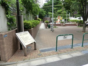 周辺環境:二本榎児童遊園 レアール高輪