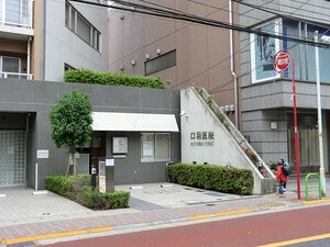 周辺環境:口羽医院 中古一戸建て 品川区東五反田３丁目 52500万円 五反田駅｜住建ハウジング