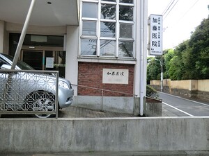 周辺環境:加藤医院 新築一戸建て 世田谷区豪徳寺１丁目 9980万円 豪徳寺駅｜住建ハウジング