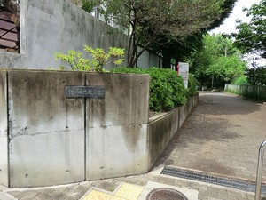 周辺環境:代々木西原公園 土地・売地 渋谷区西原１丁目 9500万円 代々木上原駅｜住建ハウジング