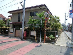 周辺環境:尾山台保育園 中古一戸建て 世田谷区尾山台１丁目 7980万円 尾山台駅｜住建ハウジング