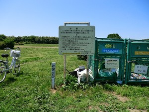 周辺環境:多摩川玉川公園 世田谷区尾山台１丁目(7980万円)｜中古一戸建て｜住建ハウジング