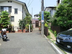 周辺環境:横田クリニック 新築一戸建て 世田谷区尾山台１丁目 13490万円 九品仏駅｜住建ハウジング