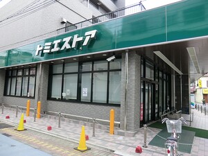 周辺環境:トミエストア マンション(一棟) 荒川区東尾久２丁目 29600万円 町屋駅｜住建ハウジング