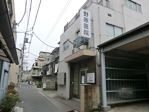 周辺環境:野原医院 アパート(一棟) 荒川区東尾久５丁目 9040万円 熊野前駅｜住建ハウジング