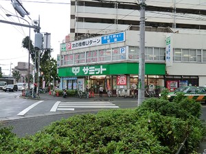 周辺環境:サミット野沢店 目黒区東が丘１丁目(10880万円)｜新築一戸建て｜住建ハウジング