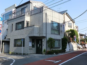 周辺環境:東が丘クリニック 中古一戸建て 目黒区東が丘２丁目 14300万円 駒沢大学駅｜住建ハウジング