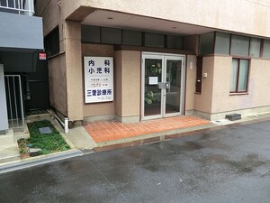 周辺環境:三愛診療所 世田谷区下馬３丁目(15200万円)｜土地・売地｜住建ハウジング