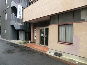 周辺環境:三愛診療所 新築一戸建て 目黒区東が丘１丁目 12180万円 駒沢大学駅｜住建ハウジング