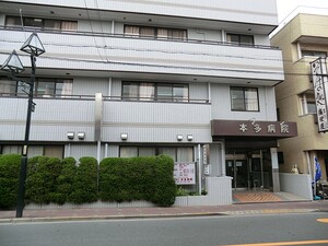 周辺環境:本多病院 大田区東矢口３丁目(9500万円)｜土地・売地｜住建ハウジング