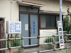周辺環境:森川医院 アパート(一棟) 大田区池上６丁目 シェアハウス仕様 9800万円 蓮沼駅｜住建ハウジング