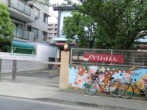 周辺環境:矢口幼稚園 アパート(一棟) 大田区池上６丁目 シェアハウス仕様 9800万円 蓮沼駅｜住建ハウジング