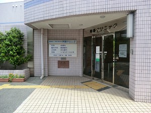 周辺環境:阿部クリニック アパート(一棟) 練馬区小竹町１丁目 14000万円 小竹向原駅｜住建ハウジング