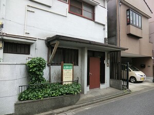 周辺環境:近藤医院 マンション(一棟) 荒川区西尾久２丁目 23000万円 田端駅｜住建ハウジング