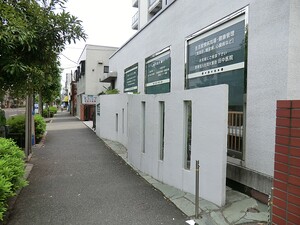 周辺環境:田中医院 アパート(一棟) 北区豊島２丁目 7800万円 王子駅｜住建ハウジング