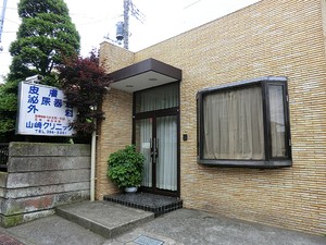 周辺環境:山崎クリニック 中古一戸建て 杉並区善福寺１丁目 8680万円 西荻窪駅｜住建ハウジング