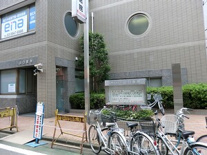 周辺環境:山口医院 中古一戸建て 練馬区東大泉６丁目 5280万円 大泉学園駅｜住建ハウジング