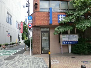 周辺環境:権藤医院 新築一戸建て 練馬区東大泉５丁目 8490万円 大泉学園駅｜住建ハウジング