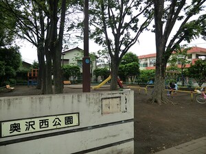 周辺環境:奥沢西公園 世田谷区尾山台１丁目(16500万円)｜土地・売地｜住建ハウジング