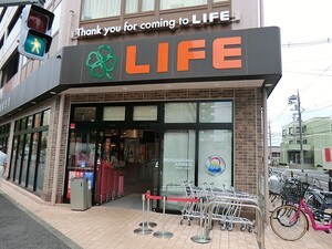 周辺環境:ライフ 新築一戸建て 練馬区中村２丁目 7808万円 中村橋駅｜住建ハウジング