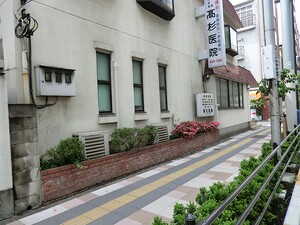 周辺環境:高杉医院 マンション(一棟) 荒川区東尾久２丁目 29600万円 町屋駅｜住建ハウジング