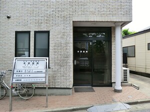 周辺環境:本多医院 土地・売地 練馬区練馬１丁目 17480万円 練馬駅｜住建ハウジング