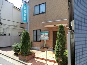 周辺環境:吾妻医院 アパート(一棟) 練馬区旭丘２丁目 8800万円 江古田駅｜住建ハウジング