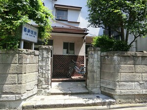 周辺環境:喜納医院 アパート(一棟) 目黒区目黒３丁目 23800万円 目黒駅｜住建ハウジング