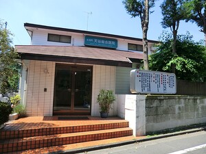 周辺環境:天谷医院 土地・売地 杉並区永福２丁目 11380万円 永福町駅｜住建ハウジング