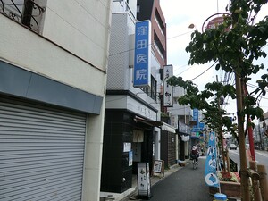 周辺環境:窪田医院 土地・売地 杉並区永福４丁目 5000万円 永福町駅｜住建ハウジング