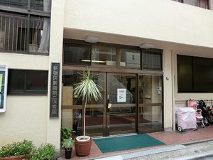 周辺環境:新宿第二保育園 ライオンズ四谷タワーゲート(7770万円)｜中古マンション（新築･中古）｜住建ハウジング