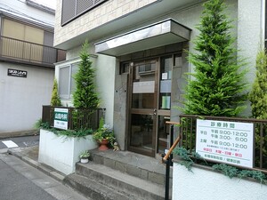 周辺環境:山田内科 杉並区方南１丁目(10800万円)のマンション(一棟)｜住建ハウジング