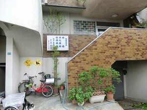 周辺環境:木下医院 豊島区長崎３丁目(10700万円)のマンション(一棟)｜住建ハウジング