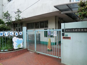 周辺環境:長崎保育園 マンション(一棟) 豊島区長崎３丁目 サンコート長崎 10700万円 落合南長崎駅｜住建ハウジング