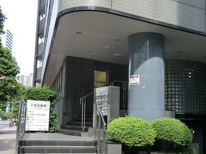 周辺環境:上田診療所 高輪４丁目パーク・マンション