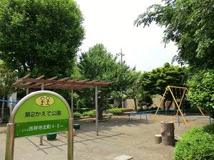 周辺環境:第２かえで公園 武蔵野ガーデンヒルズ