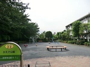周辺環境:かえで公園 マンション(一棟) 武蔵野市吉祥寺北町４丁目 13400万円 三鷹駅｜住建ハウジング