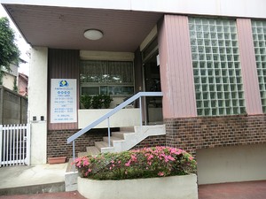 周辺環境:大賀胃腸科内科 新築一戸建て 世田谷区上祖師谷６丁目 8480万円 千歳烏山駅｜住建ハウジング