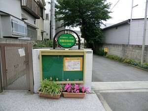 周辺環境:祖師谷保育園 世田谷区上祖師谷４丁目(6200万円)｜中古一戸建て｜住建ハウジング