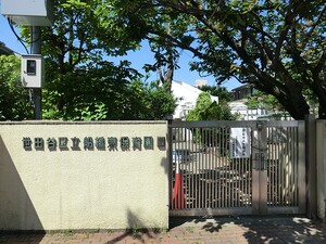 周辺環境:船橋東保育園 オリエントロイヤルハウス経堂