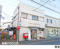 事務所中野区白鷺２丁目5980万円