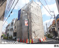 一戸建て杉並区和泉１丁目8580万円