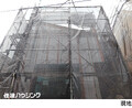 一戸建て杉並区高井戸東４丁目7480万円
