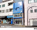 店舗付住宅新宿区原町２丁目6980万円