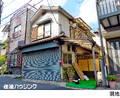 土地墨田区東向島１丁目7480万円
