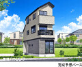 一戸建て板橋区小茂根２丁目8580万円